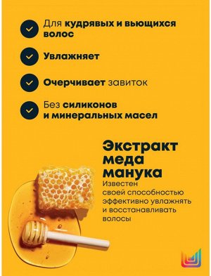 Matrix	Шампунь  МХ Э Керл Кан Дрим   для вьющихся волос  300 мл