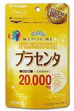 MARUMAN PREMIUM PLACENTA 20000 MG – ПЛАЦЕНТА ПРЕМИУМ 20000  МГ В КАПСУЛАХ