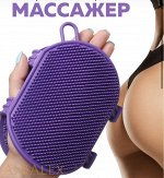 Щетка для  массажа