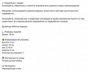 KONCIS, Консервный нож, нержавеющая сталь