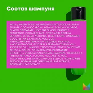 Матрикс Набор Food For Soft  для увлажнения, Шампунь 300 мл и Кондиционер 300 мл Скидка 20 %