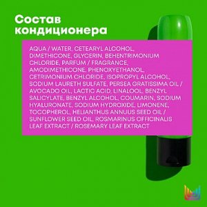 Матрикс Набор Food For Soft  для увлажнения, Шампунь 300 мл и Кондиционер 300 мл Скидка 20 %