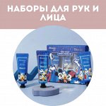 Наборы: маски для лица и уход за руками