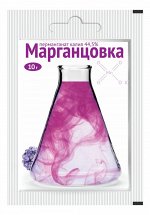 Марганцовка — перманганат калия 44,5% (пакет 10 г)