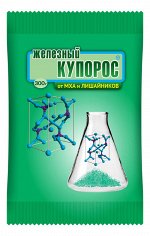 Железный купорос 300гр