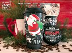 CoffeeCup ДЕД МОРОЗ