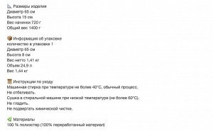 UTSÅDD, Лежанка для домашних животных, светло-серая, М