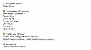 SJÖRUDA, Лопатка ярко-зеленая, 18 см