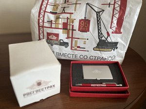 Подарочный набор 3х видов