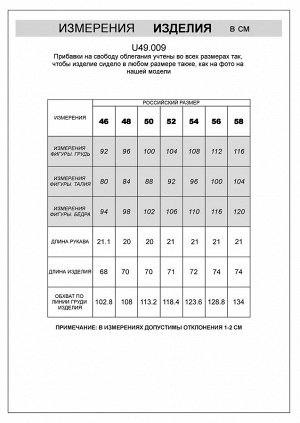 Футболка из премиального хлопка с эластаном