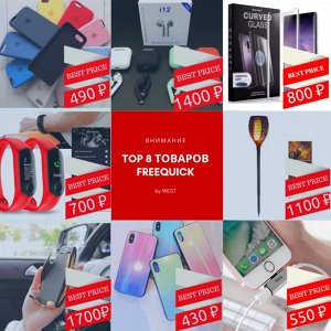 Геймпад для телефона Flydigi Stinger with Wasp