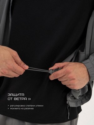 Ветровка мужская Resport, 52, цвет серый, спортивная