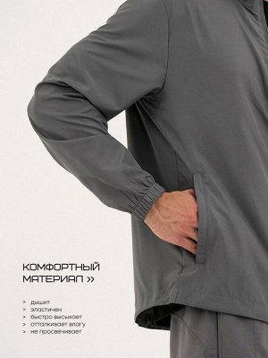 Ветровка мужская Resport, 52, цвет серый, спортивная