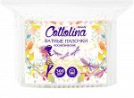 Ватные палочки Cottolina 300 шт.