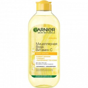 Мицеллярная вода Витамин С Skin Naturals