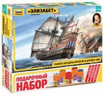 Галеон &quot;Элизабет&quot;