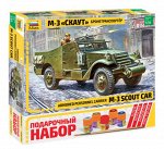 БТР М3 &quot;Скаут&quot;
