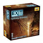 EXIT Квест. Гробница фараона