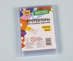 Протекторы 56-87