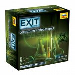 EXIT Квест. Секретная лаборатория.