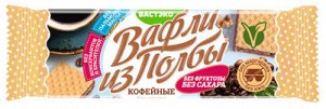 Вафли из Полбы Кофейные без сахара