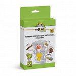 Ловушка Клеевая Nadzor 12шт в горшки комнатных цветов