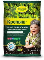 Грунт для растений Фаско Крепыш для рассады питательный 10 л