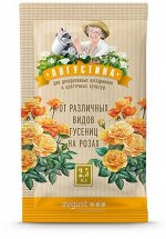Альфацин 1,5мл