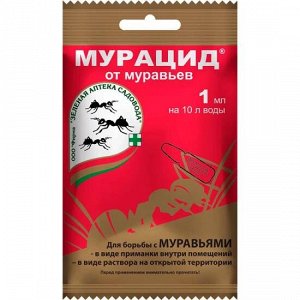Мурацид 1мл