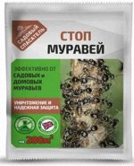 Стоп Муравей 20гр Садовый спасатель