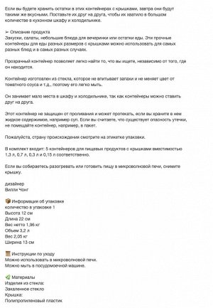 HAVSTOBIS, контейнер для пищевых продуктов с крышкой, набор из 5 штук, прозрачный / разноцветный,
