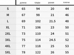 Футболка мужская