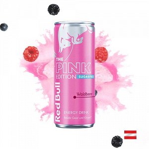 Red Bull Waldbeere The Pink Edition 250ml - Ред Булл розовый. Лесные ягоды. Без сахара