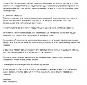 KORKEN, Банка с крышкой, прозрачное стекло/черная, 0,5 л