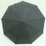 Зонт мужской Popular