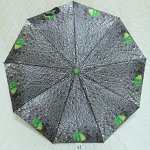 Зонт женский Lantana