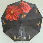 Зонт женский Popular