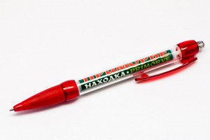 Ручка "Приморье" (красный)