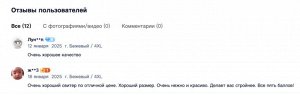 Кардиган на пуговицах в полоску
