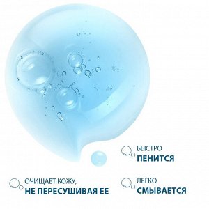 Дюкрэ Очищающий гель для лица и тела, 100 мл (Ducray, Keracnyl)