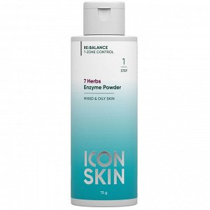 Айкон Скин Энзимная пудра для умывания 7 Herbs, 75 г (Icon Skin, Re:Balance)