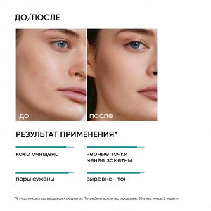 Айкон Скин Энзимная пудра для умывания 7 Herbs, 75 г (Icon Skin, Re:Balance)