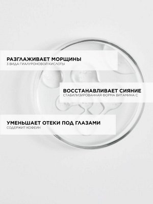 Топикрем Глобальный антивозрастной крем для контура глаз, 15 мл (Topicrem, AH3)