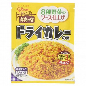 Glica GLICO Ezaki Dry Curry - смесь для жареного риса с карри