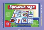 В-Д.&quot;Времена года&quot; Д-206 /28