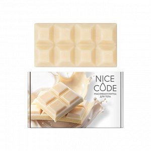 Масляная плитка для тела NICE CODE, 55 г