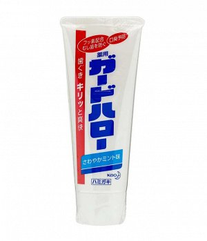 Зубная паста КAO "Hello Guard Medicinal" защитного действия мятный вкус, туба, 165 г, 1/48