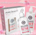 PO Подар.набор &quot;PURE BEAUTY&quot; для лица (гель д/умывания 300мл + тоник д/лица 200мл)