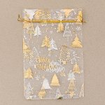 Мешочек подарочный органза «С Новым счастьем!», 10*12 см