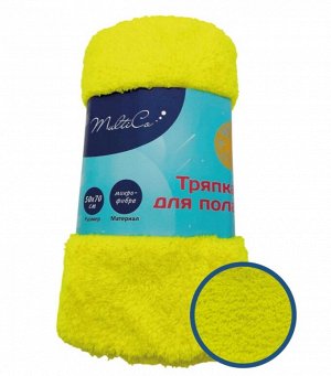 Тряпка для пола из микрофибры 50 x 70 см